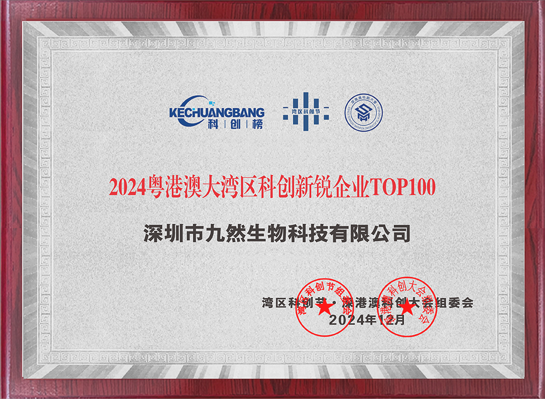 微信图片_20250107004334.png